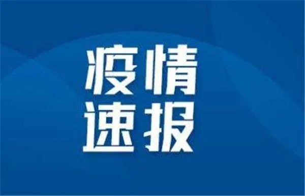 北京疫情新发地病例终于清零，这背后有多少人在努力？