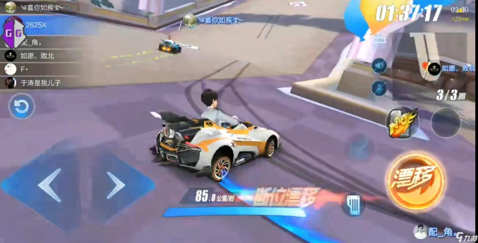 QQ飞车首款情侣赛车皮肤怎么得 情侣赛车皮肤获得方法