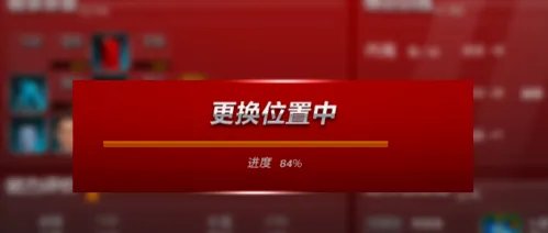 NBA2K Online怎么更换球员位置
