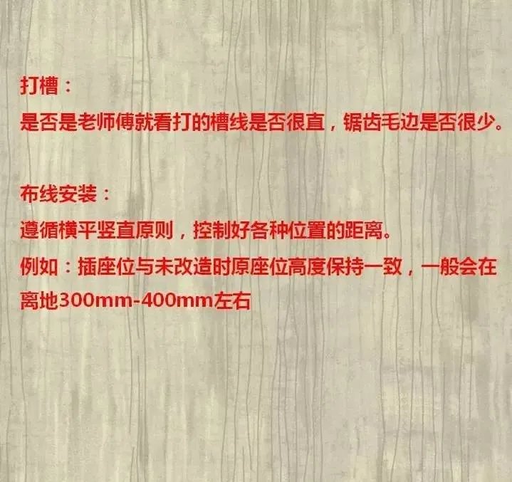 参观样板房：堂堂装修顾问，岂能如此怠慢？