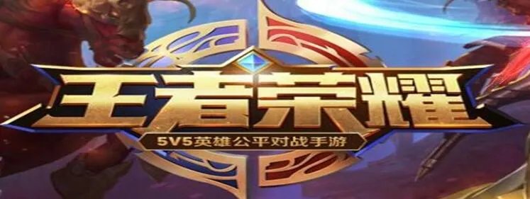 王者荣耀s21赛季什么时候开启