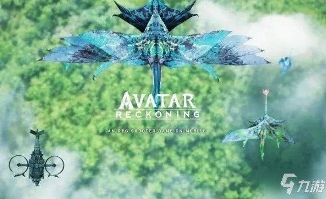 阿凡达清算手游攻略大全 新手入门技巧分享