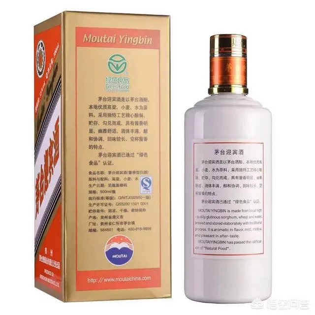 茅台迎宾酒怎么样