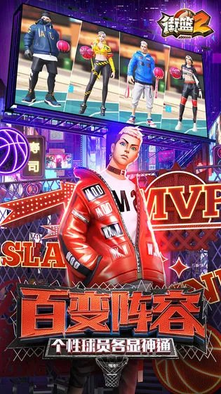 2020好玩的打篮球游戏推荐 体育运动爱好者的福音