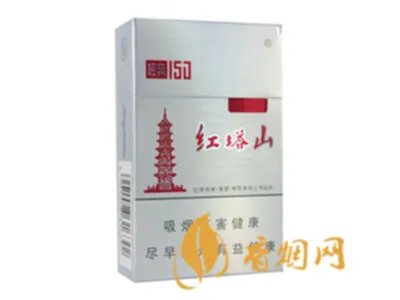 红塔山香烟价格表图片2022最新价格