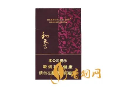 和天下多少钱一包 六款和天下香烟价格介绍