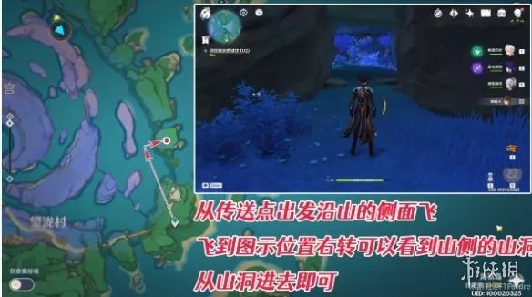 《原神》寻找剩余的键纹任务攻略 剩余的键纹在哪