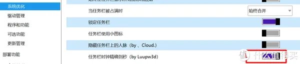 受够了广告和弹窗?这五款绿色软件肯定适合你