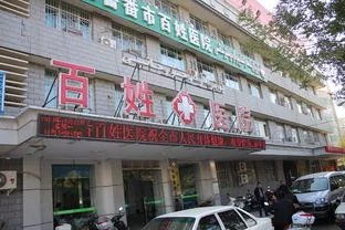 安徽一医院从院长到护士21人获刑,这究竟是怎么一回事?