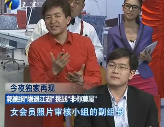 假如郭德纲失业了，他还可以做其他的什么职业？