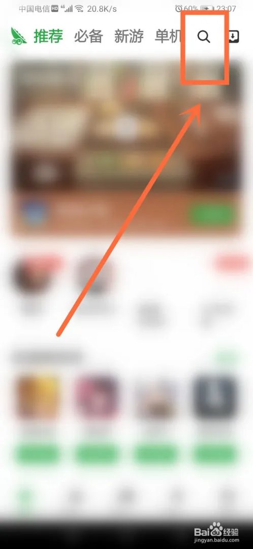 征途嘉年华礼包怎么领