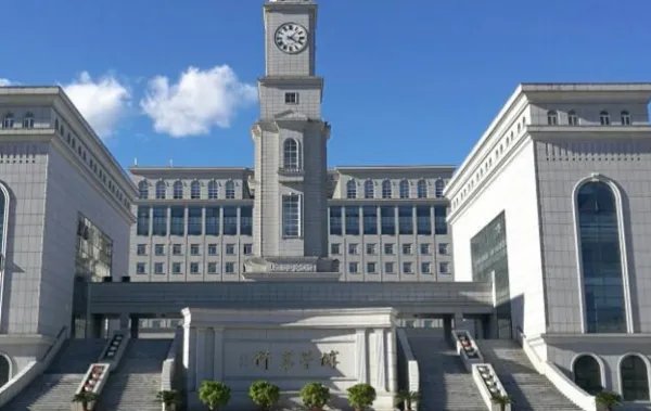 哈尔滨师范大学录取分数线2021是多少