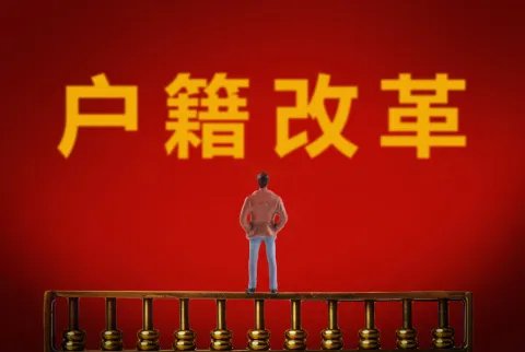 户口所在地和户籍详细地址有什么区别