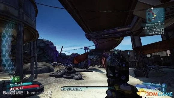 无主之地2 电网隐藏宝箱图文攻略 电网开关位置