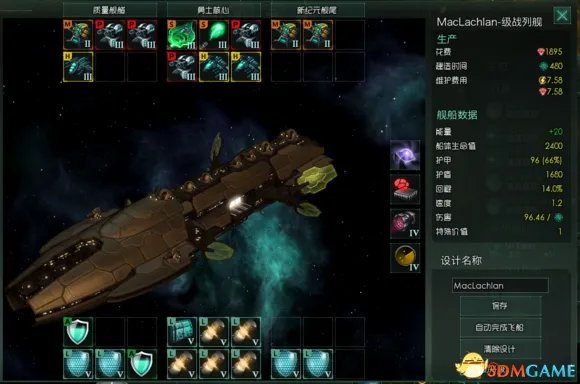 群星stellaris全舰船图鉴 群星各种族舰船图片一览