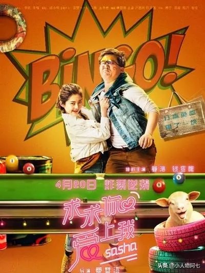 姜涛火了,是机遇还是偶然。还带火了《求求你爱上我》?你怎么看?