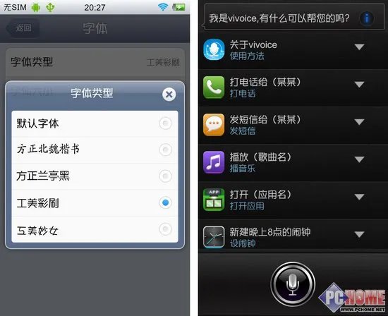 特有的定制内容