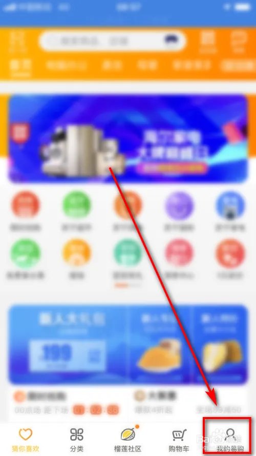 苏宁客服怎么转人工