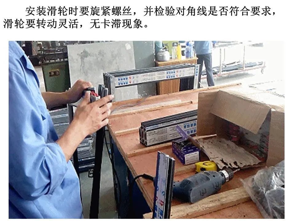 超全面铝合金门窗制作教程，学起来吧！