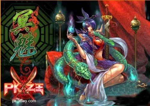 原味纯正PK才是王道—《PK之王》职业揭秘