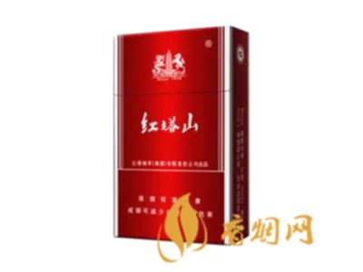 红塔山香烟价格表图片2022最新价格