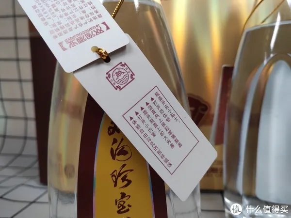 双沟珍宝坊君坊白酒怎么样