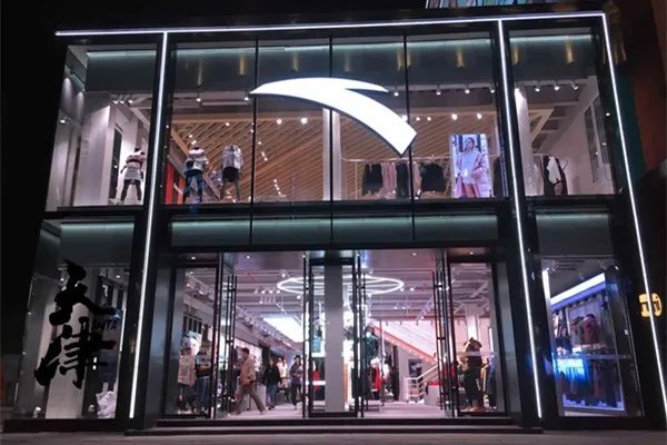 安踏宣布退出BCI组织，你支持安踏做法吗？