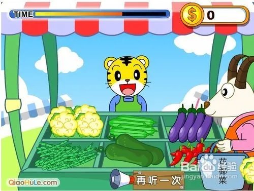 巧虎国字蔬菜园攻略