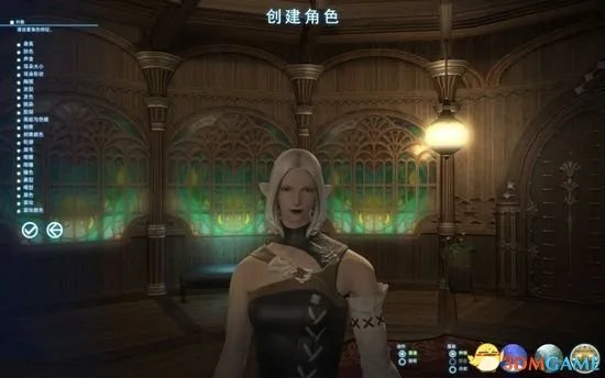 《最终幻想14》国服汉化新图 盛大代理暑期运营！