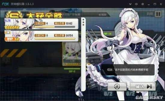 碧蓝航线贝尔法斯特和克总哪个厉害 贝爷、克爹对比详解