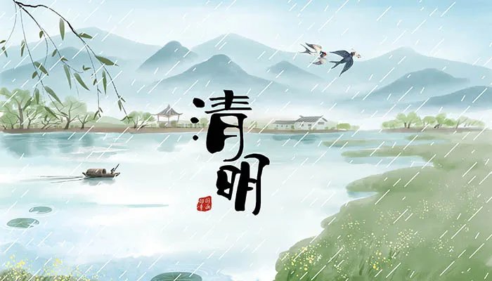 南方清明吃什么传统食物 南方清明吃哪些传统食物