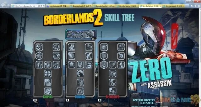 《无主之地2》技能树详解和加点明细规则