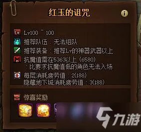 《DNF》4月22日更新内容一览 4月22日更新日志