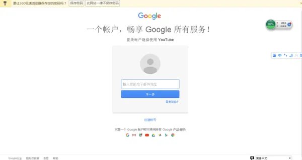 韩国手机号验证谷歌