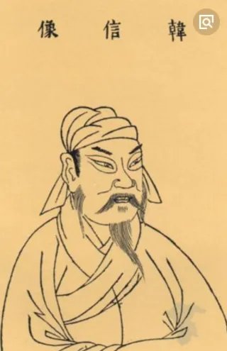 韩信点兵的故事