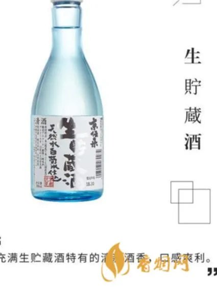 清酒一般能喝多少度？你需要知道的事情