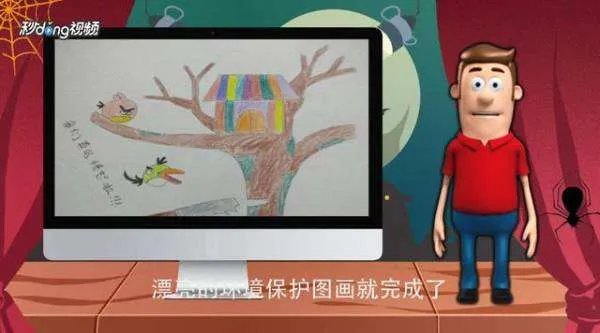 画一幅关于环保的画