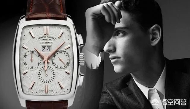 艾美达手表怎么样？ArmandNicolet手表是什么档次？