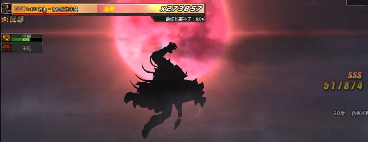 DNF毁灭之神卡赞怎么打