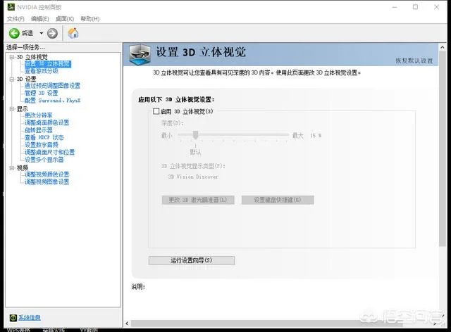 怎么全屏穿越火线，穿越火线全屏？