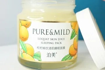 泊美和自然堂哪个好？