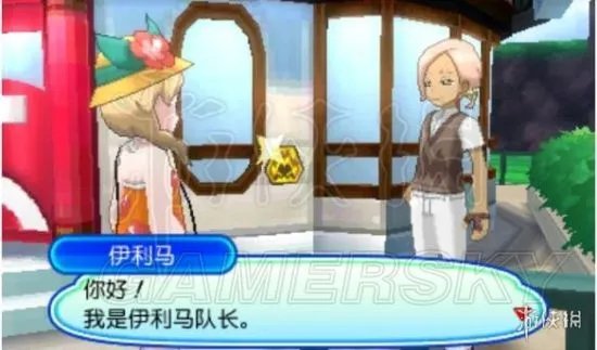 《口袋妖怪究极日月》图文攻略 全任务图文流程攻略