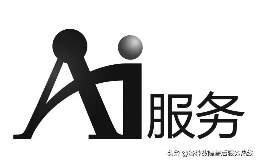 tcl客服电话24小时电话号码（官网电话更新）