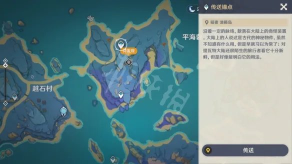 《原神》沉眠之庭怎么解锁？沉眠之庭最快解锁路线分享