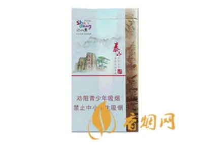 白色泰山烟价格表和图片大全2021