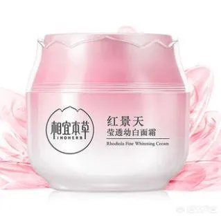 美白面霜排行榜有哪些？