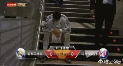 C罗在球员通道帅照