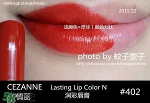 倩丽口红试色_倩丽口红怎么样