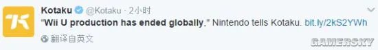 任天堂Wii U全球正式停产！