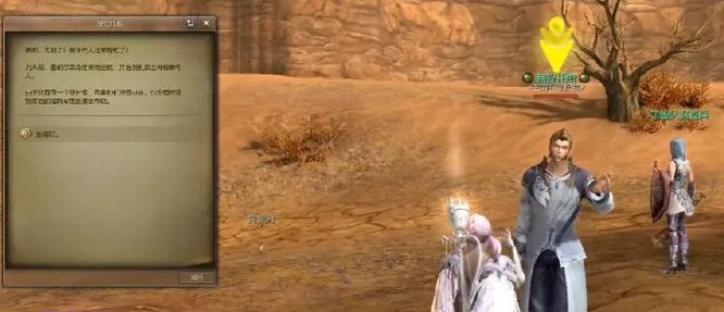 永恒之塔使命恢复神秘怎么做？